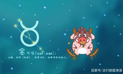 摩羯座不为人知的阴暗面(摩羯座的阴暗性格)