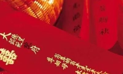 自己本命年能结婚吗(男方本命年不能结婚吗)