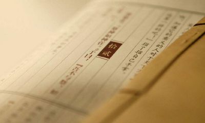 周易预测祖国统一时间(金牛座的幸运日是几月几日倒霉日是几月几日)