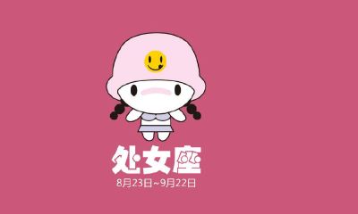 处女座会主动联系喜欢的人吗(1969年属鸡的每月的运势)