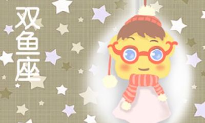 2023年双鱼座塔罗牌(双鱼座感情运势塔罗占卜)