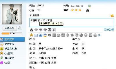 吕祖灵签抽签7(吕祖灵签第七签求爱情)