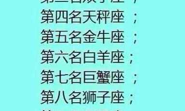 12星座女谁最好追(追12星座女的几个技巧)