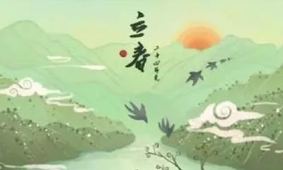 立春前开运祈福最好(开运祈福什么意思)