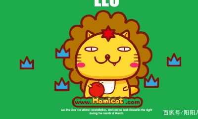 为什么说狮子座城府深(为什么有那么多人恨狮子座)