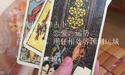 测试自己什么时候怀孕塔罗(塔罗测试你真正的姻缘)