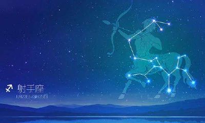 射手座对一个人没感觉(射手座对一个人越不好)
