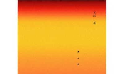 外国解梦的书(梦见买书周公解梦)