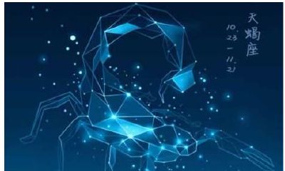 天蝎座女孩不喜欢你的表现(天蝎女只把你当朋友的表现)