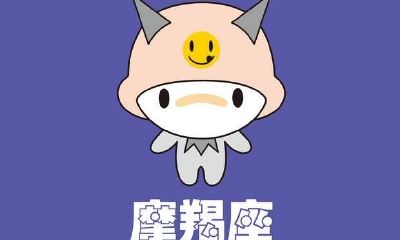 摩羯座的男生有什么气质(摩羯男到底是什么性格的人)