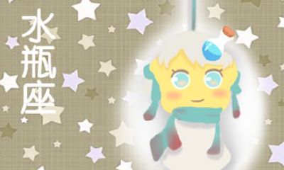 水瓶座命中注定的爱情(天秤座命中注定的真爱)