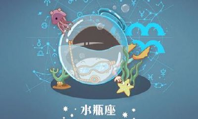 二月份的星座是什么星座(二月出生的是什么星座男)