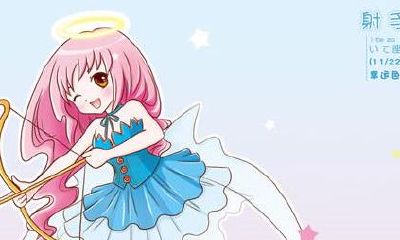 射手座的女生长什么样的男朋友(射手座女生恋爱相处方式)