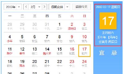2002年是什么星座(金牛座是傻还是聪明)