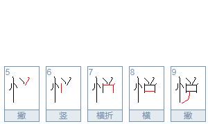 悦字取名女孩名字寓意(五行属土最吉利的字女孩名字)