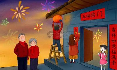 过年贴的招财进宝是几(招财进宝合体字应该贴哪里)