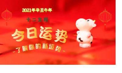 辛丑日柱2023年难过的原因(丁丑日柱遇辛丑流年)