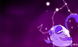 天蝎座和射手座谁的城府深(白羊座阴险毒辣城府又深吗)