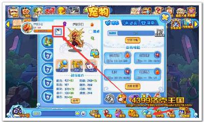 洛克王国射手座怎么觉醒(洛克王国射手座打法)