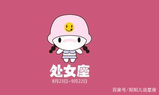 处女座女生爱上一个人后是不是特别深情(处座男深爱一个人的表现)