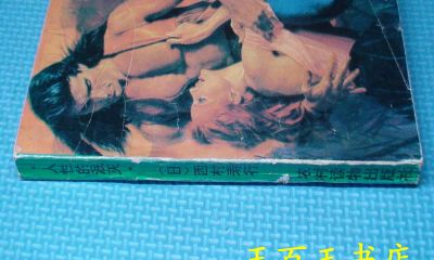 潍坊寿西村算卦(寿光稻田算卦比较准的地方)