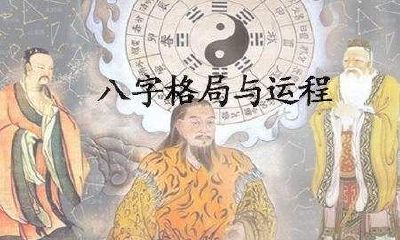 八字旬空是什么意思(八字中最厉害的四大贵人)