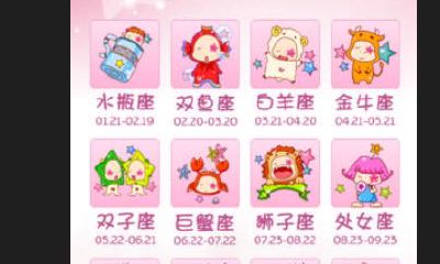 射手座11月25日的上升星座是什么(11月26日射手座的上升星座)