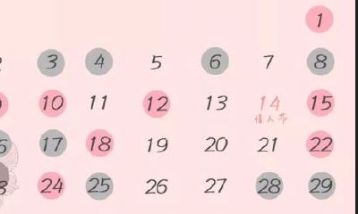 2023年哪月动土吉日(董湘昆的罗成算卦)