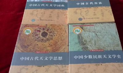 古典占星只有一个恒星(古典占星参宿四)