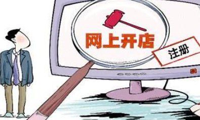 开光的东西能卖吗(什么东西不能开光)