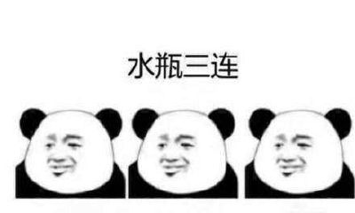 怎么知道自己是什么水瓶座(水瓶座三区哪一区最好)