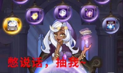 剑与远征第一个占星(剑与远征v13占星师)