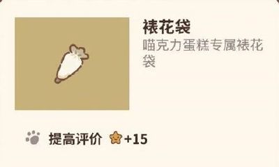 动物餐厅旺财头饰大全(属马男和女羊结婚好吗)