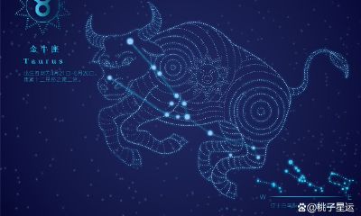 十二星座的性格特征(十二星座性格特点分析大全)