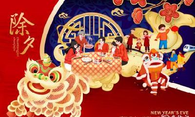 除夕晚病倒了该如何应对?除夕和春节中哪一个具有更重要的意义?