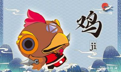 生肖鸡购房心得分享:考虑楼层高度,93年出生的属鸡们是否适合住在7楼?注意事项与建议!