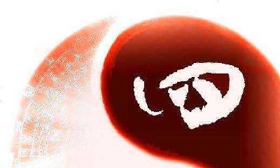 2023年3月6日诞生的婴儿运势如何?当前八字五行中存在何种缺陷或不足?