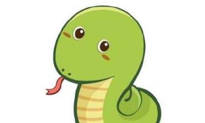 2021年是属蛇女的人运势如何?