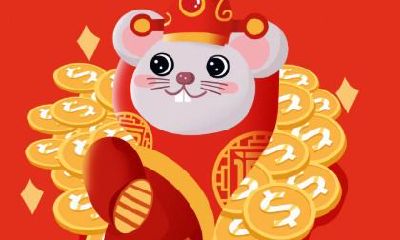 2020年鼠年农历除夕日期是12月29日吗?这个日期是正确的吗?