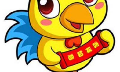 生肖鸡哪一年更容易脱单 桃花和正缘最旺盛的一年是在什么年