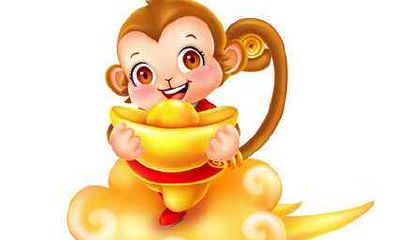 生肖猴投资理财注意事项与禁忌