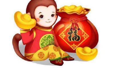 属猴农历七月出生命运如何 农历7月出生的属猴人命好吗