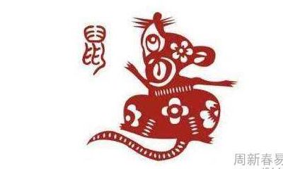 2022虎年生肖属鼠人结婚好不好 2022属鼠的人结婚宜忌