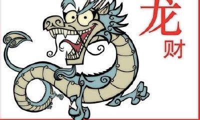 1988年属龙人在34岁时哪些事情会出现转折点