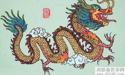 生肖龙和属羊人2022年可以结婚吗 婚姻运势如何