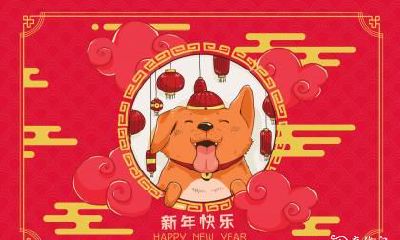 属狗2023.3.26运势 意气相投