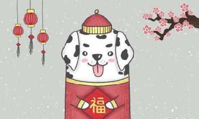 属狗2023.3.16运势 自在