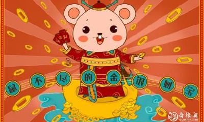 十二生肖6合是什么意思 十二生肖6合表