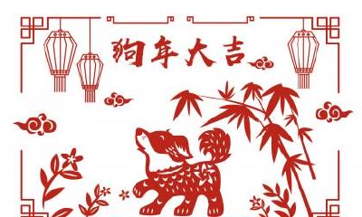 属狗2021.11.4运势 态度要冷静