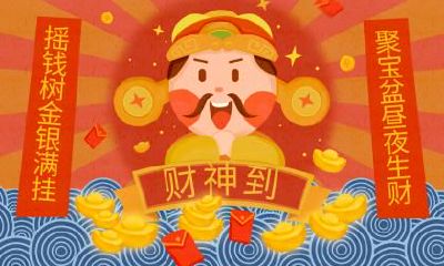 己丑日出生月份看富贵 几月出生最富贵
